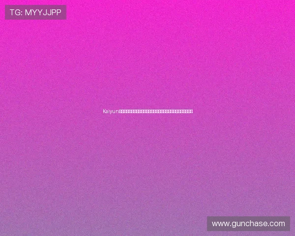 Kaiyun开云推动体育产业多元化发展，打造全方位、多层次的体育生态体系